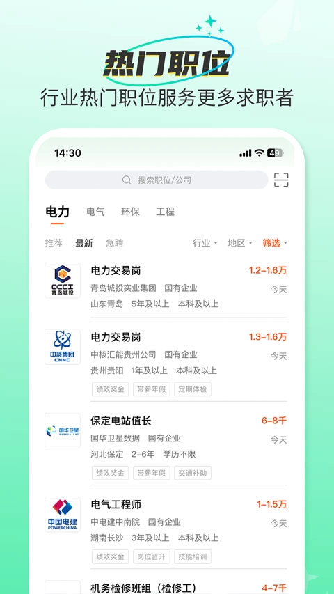 北极星学社图5
