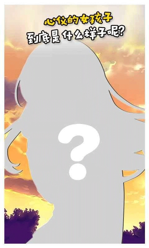 像素女友中文版图4