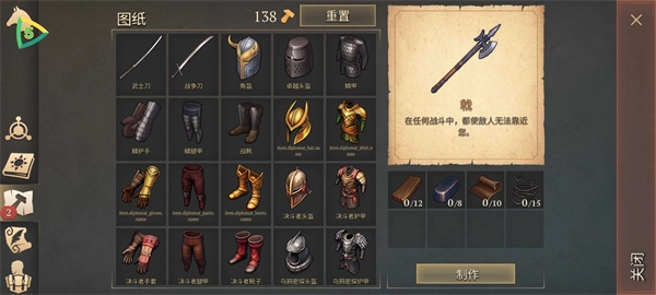 黑暗幻想生存最新版图3