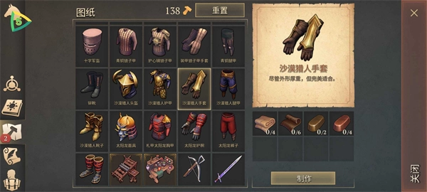 黑暗幻想生存最新版图4