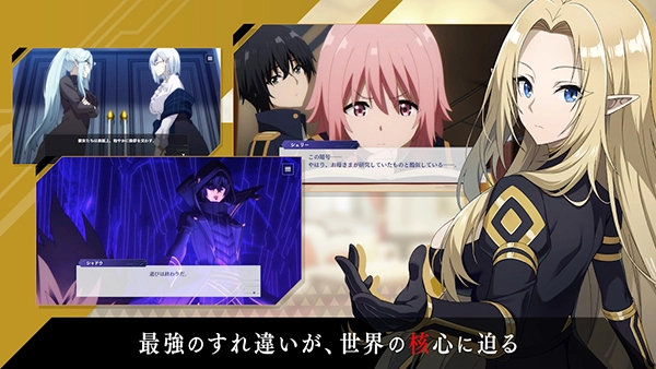 想要成为影之实力者图4