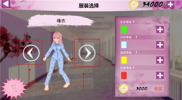 卡哇伊传奇2026最新版图2