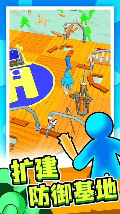 末日集结正版图1