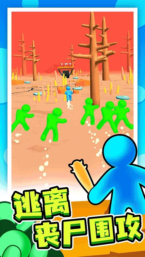 末日集结正版图2