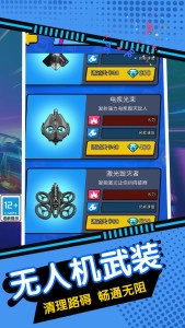 解压战车冲撞图2