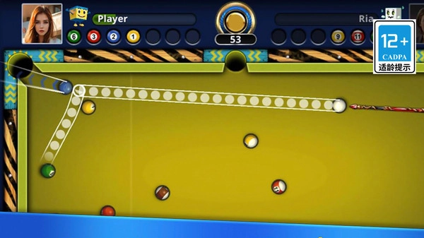 台球模拟器图1