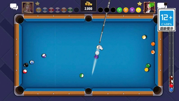 台球模拟器图3