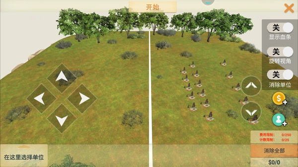 动物战争模拟器最新版图4