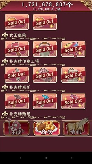 逆襲之國(guó)的愛麗絲最新版截圖2