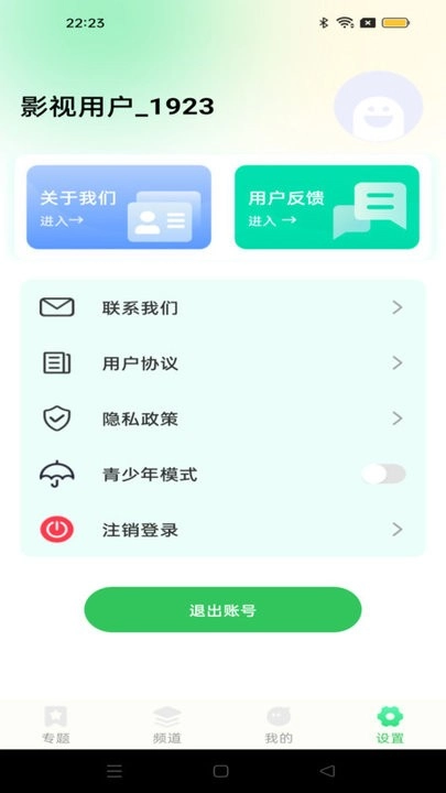 多多影视解说图3
