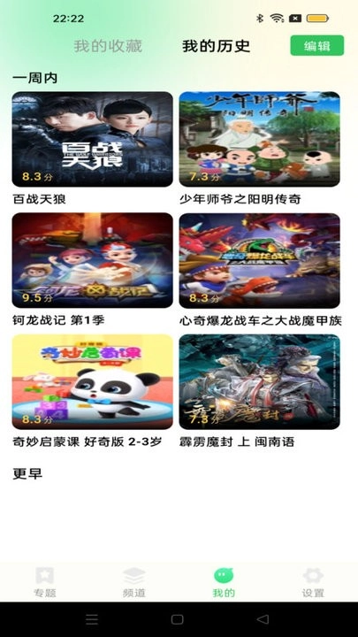 多多影视解说图2