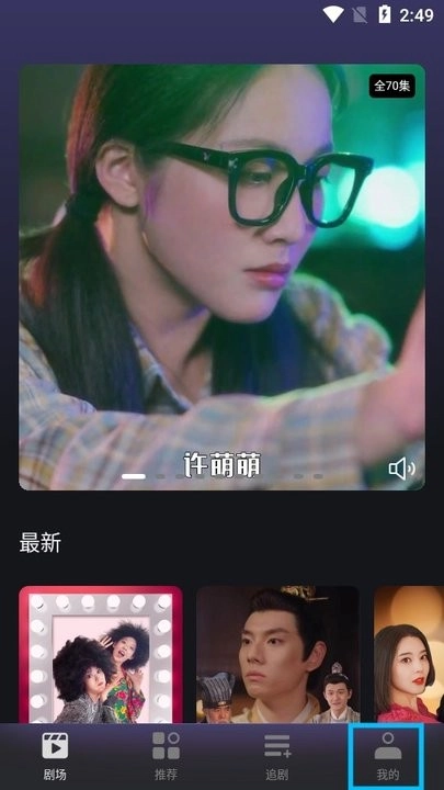 七果短劇新手教程