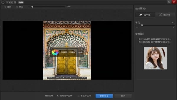 光影魔术手电脑版