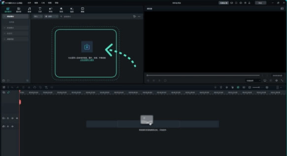 万兴喵影视频剪辑教程
