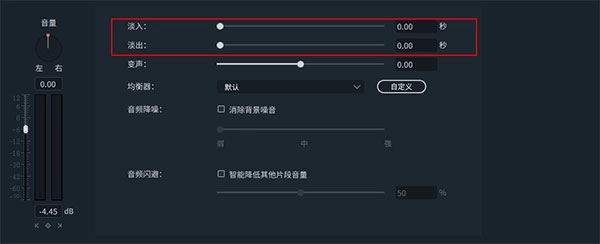 万兴喵影视频剪辑教程