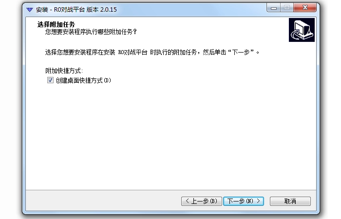 r0对战平台电脑版