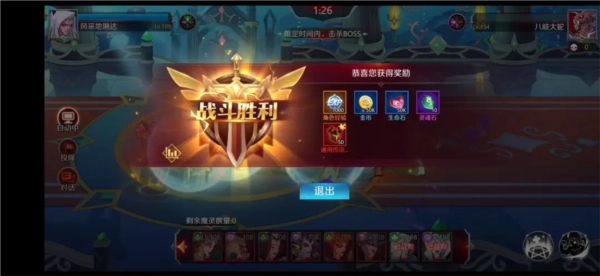 加德尔契约图片14