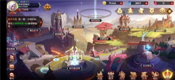 加德尔契约图片15