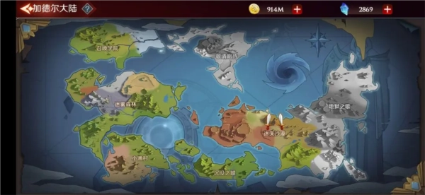 加德尔契约图片16