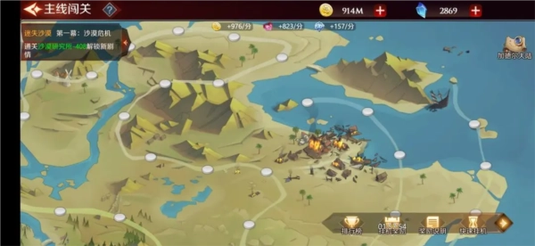 加德尔契约图片19