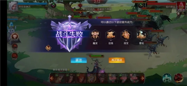 加德尔契约图片22