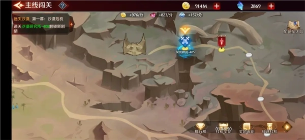 加德尔契约图片26