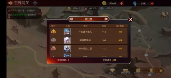 加德尔契约图片27