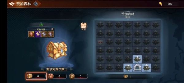 加德尔契约图片30