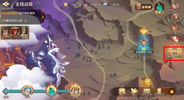 加德尔契约图片31