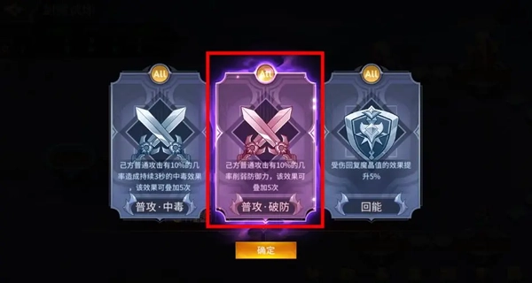 加德尔契约图片32