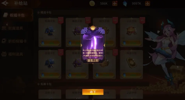 加德尔契约图片35