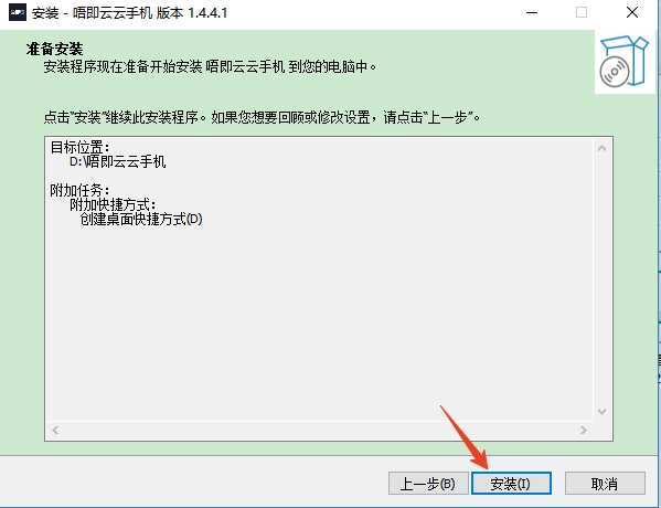 唔即云云手机电脑版