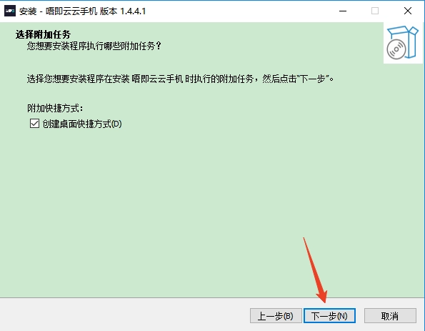 唔即云云手机电脑版