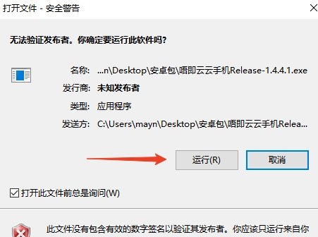 唔即云云手机电脑版