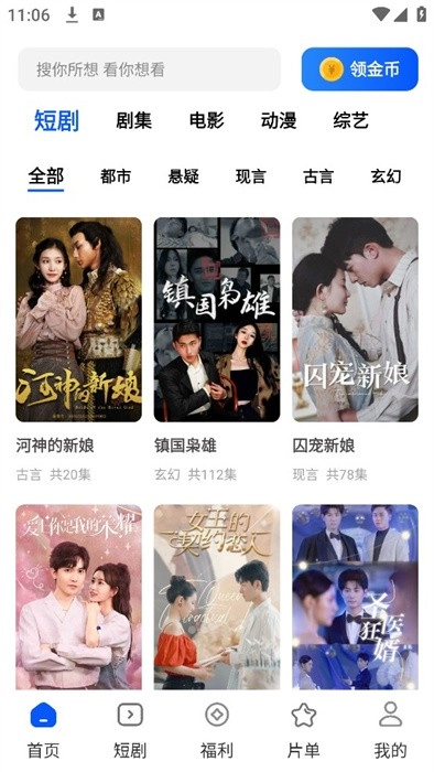 鲨鱼剧场正版图1