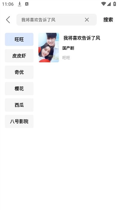 鲨鱼剧场正版图4