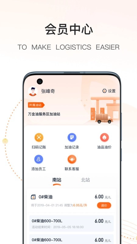 牛卡福能源最新版图1