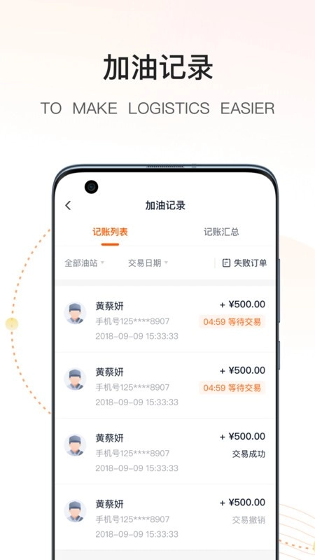牛卡福能源最新版图3