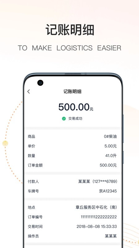 牛卡福能源最新版图4
