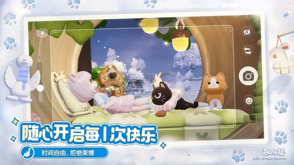 心动小镇电脑版图1