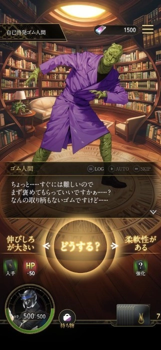 神魔猎人月读游戏截图4