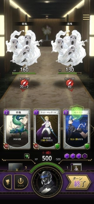 神魔猎人月读游戏截图3