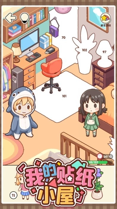 我的贴纸小屋游戏图2