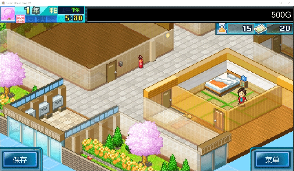 住宅梦物语电脑版图1