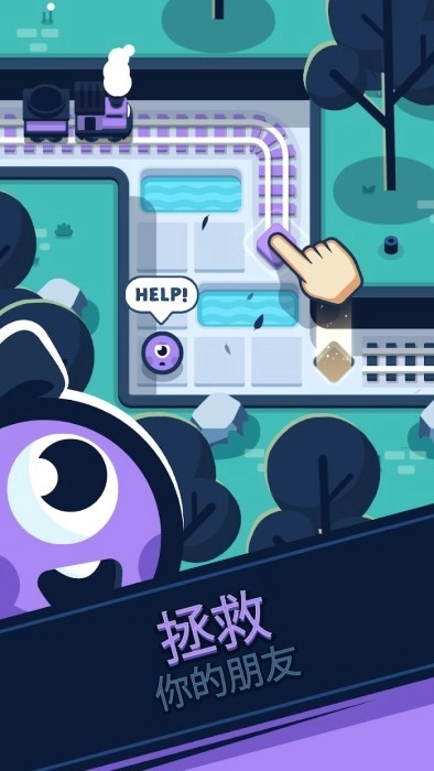 铁路救援游戏(1)