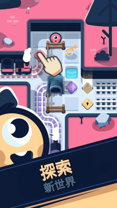 铁路救援游戏(2)