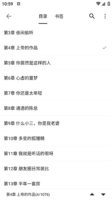 瓜子阅读免费版