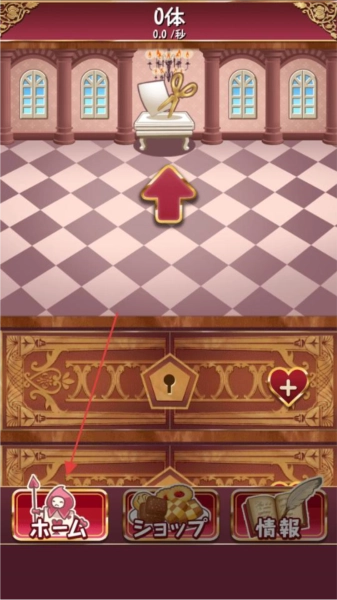 逆襲之國(guó)的愛麗絲圖片