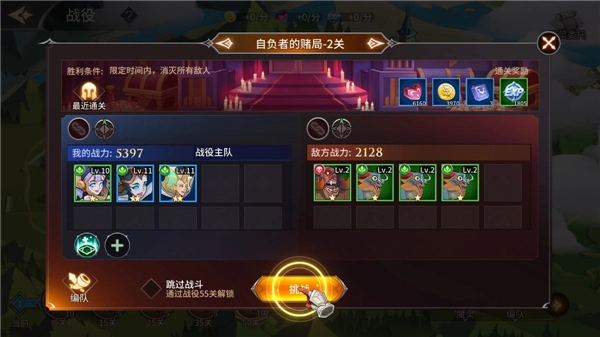 加德尔契约图片3