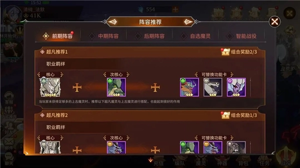 加德尔契约图片5